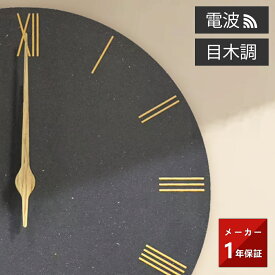 【爆売り★新発売！】時計 掛け時計 電波時計 おしゃれ 木製 壁掛け時計 デジタル シンプル レディース メンズ 薄型 北欧 若者 ファッション アート デザイン 連続秒針 寝室 リビング ダイニング 部屋飾り 新生活 SNS インスタグラム クリスマス プレゼント お年賀 元日