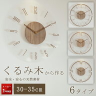 【新生活応援SALE】時計 掛け時計 電波時計 おしゃれ 木製 壁掛け時計 インテリア時計 デジタル シンプル…