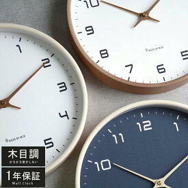 壁掛け時計 掛け時計 電波時計 おしゃれ 木製 北欧 シンプル 壁デコレーション 直径 25cm 30cm 35cm 40cm 厚 4.5cm 薄型 若者 ファッション アート デザイン 連続秒針 自宅 寝室 リビング ダイニング 部屋飾り 新生活 SNS インスタグラム クリスマス プレゼント 1年保証