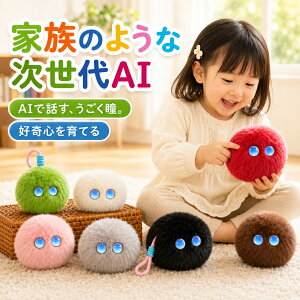 AI���{�b�g ����ׂ� �ʂ������ �������� AI�y�b�g �d�q�y�b�g �m��ߋ� �p�� �w�K �����O�b�Y �v���[���g �q�� �a���� �N���X�}�X ChatGPT�Ή� �X�}�z�A�� ��̂Ђ�T�C�Y ������AI�y�b�g