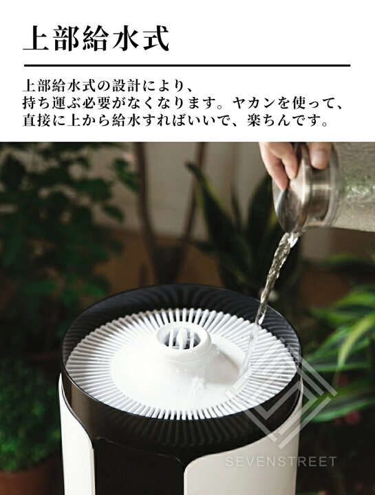 楽天市場】加湿器 16L 大容量 業務用 リビング 加湿器 UV除菌機能付き 