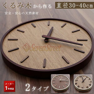 yؖڃV[YWzv |v  ؐ Ǌ|v CeAv fW^ Vv 30cm 35cm 40cm fB[X Y ^ k t@bV A[g fUC Q rO _