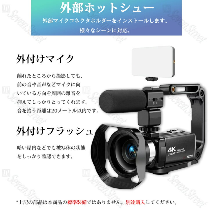 楽天市場】【新生活応援SALE】ビデオカメラ 4K 5K 4200万画素 撮影 