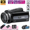 【SNSで話題！楽天1位】ビデオカメラ 4K 5K 4800万画素 撮影 カメラ ハンディカム VLOGカメラ YouTubeカメラ Webカメ…