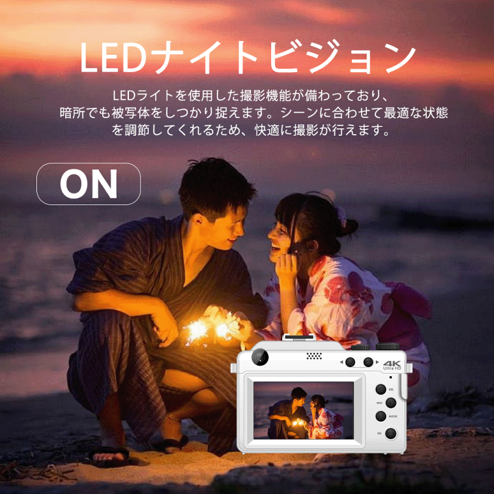 楽天市場】【SNSで話題！楽天1位】デジカメ デジタルカメラ 4K 5k 8000