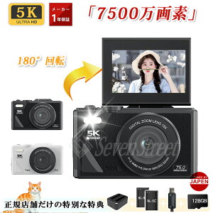 yyV1!5KVzfWJ fW^J 4K 5k wifiΉ 7500f  ^ 18{Y[ 3.0C`  180°] Be I[gtH[JX AF@\ u␳ gѕ֗ rfIJ USB