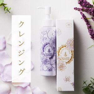 スープルトゥシェ センシュアルクレンジング メイク落とし ミルク クレンジング ニキビ アロマ 保湿 ラベンダー ギフト 大人ニキビ 脂性肌 乾燥肌 乾燥 スキンケア コスメ ホリスティック