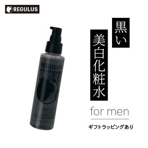 REGULUS スキンウォーターネロ 120ml 1本 メンズ 化粧水 さっぱり 保湿 CICA ツボクサエキス 配合 ベタつかない 乾燥肌 ニキビ にもオススメ 男性 への プレゼント にも レグルス