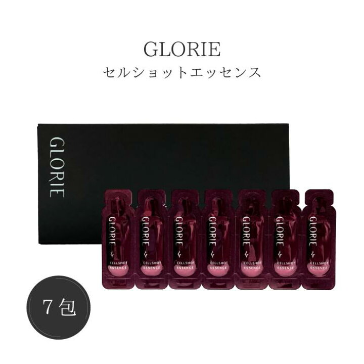 楽天市場】セルショットエッセンス 7包 GLORIE グロリエ エイジング 
