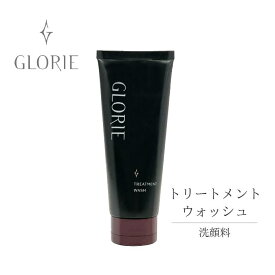 トリートメントウォッシュ【GLORIE-グロリエ-】肌のオイリー感が気になる脂性肌の方にオススメ成分天然タナクラクレイ配合。さっぱりしてるけどつっぱらない、石けん系洗浄だからお肌をやさしく洗い流してくれます。