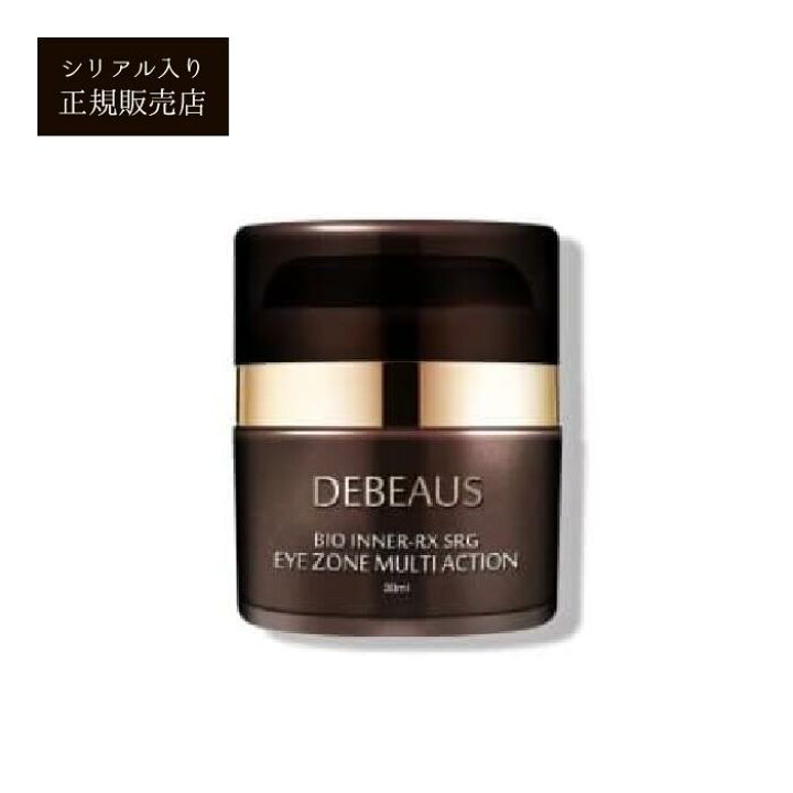 楽天市場】DEBEAUS ディビュース RX-SRG BTクリーム エクストリーム 