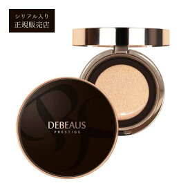 SRGクッションファンデ【DEBEAUS-ディビュース-】多くの肌色になじむベージュSPF50+/PA+++ で紫外線対策も⚪︎日焼け止め効果に加えヒト幹細胞培養液配合カバー力、密着力抜群で自然にトーンアップが期待できる話題のファンデーション