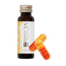 VCホワイトクリスタル RG92plus ［オレンジ＆レモン風味］ドリンク 50ml×10本 サプリメント 20粒 内側から美容をサポートするドリンクとサプリのセット!美容ドリンク サプリメント RG92 温泉 ビタミンC 腸内環境 栄養補給 免疫力 美白