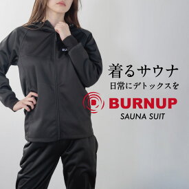 BURNUP サウナスーツ 上下セット着るサウナ 着る筋トレデトックス 筋トレ ダイエット 内転筋 菱形筋断熱材 カイロ 発汗 電磁パルス