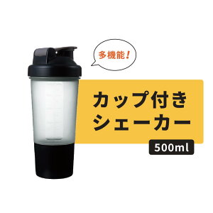 veC VF[J[ {g Jbvt 500ml e ubN NA Lbvt ^u[ u_[ _CGbg ؃g g[jO X|[c ׂ~ 