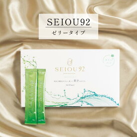 SEIOU92 ゼリータイプ 個包装20g×25本青汁王子 三崎優太監修プレミアムゼリー BCAA野菜、ビタミン不足にGMAKe RG92