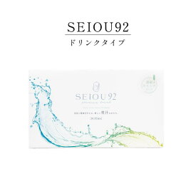 SEIOU92 ドリンクタイプパイナップル風味 個包装20g×25本青汁王子 三崎優太監修プレミアムドリンク 乳酸菌腸内環境 整える 野菜、ビタミン不足にGMAKe RG92