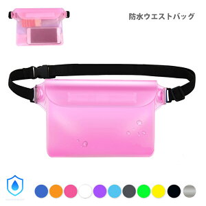 スマホ 防水ケースの通販 価格比較 価格 Com