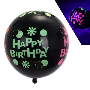 �u���b�N���C�g�o���[�� �l�I���o���[�� 12�C���` �o���[�� 100���Z�b�g ���� HAPPY BIRTHDAY �S�����D �u�� ���ʖ͗l ���� �f�R���[�V���� ���a���� �C�x���g ���� ������ ���j�� �p�[�e�B�[�O�b