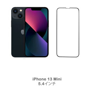 iPhone14Promax 縁あり 強化ガラス iPhone13ProMax 液晶保護フィルム 14プロマックス ガラスフィルム 9D曲面加工 9H 防汚コーティング iPhone13mini 飛散防止 gor 正規品 キズ防止 気泡防止