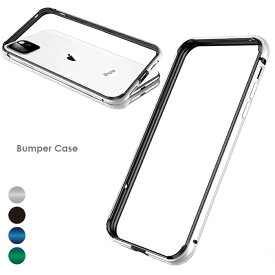 楽天市場 Iphone 12 Mini バンパーの通販 楽天市場 Iphone 12 Mini バンパーの通販
