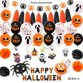 楽天市場 ハロウィン 壁 飾りの通販