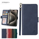 iPhone15 Pro Max 手帳型 スマホケース ストラップホール ストラップ付き サイドマグネットベルト PUレザー TPU ソフトカバー 耐衝撃 iPhone 14 Pro Max iPhone 14 Pro