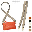 長さ調節可能 バッグアクセサリー ショルダーストラップ 肩掛け レディース PUレザー 付け替え しぼ加工風 無地 短め ストラップのみ バッグ用