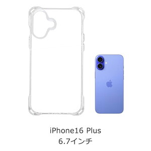 iphone17Jo[ iPhone17Pro iphone17promax iphone Air Xgbvz[4 iphone16promax iphone16pro iphone16plus nCubhP[X NAP[X  ϏՌ TPU CX[dΉ y wʃJo[ iPhone16