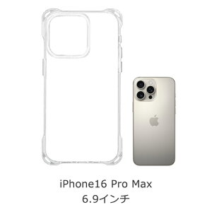 iphone17Jo[ iPhone17Pro iphone17promax iphone Air Xgbvz[4 iphone16promax iphone16pro iphone16plus nCubhP[X NAP[X  ϏՌ TPU CX[dΉ y wʃJo[ iPhone16