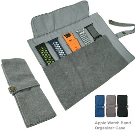 携帯用 アクセサリー収納ポーチ ペンケース ロールアップケース AppleWatch バンド 収納バッグ 腕時計 5本収納 折りたたみ可能 ストラップ付き キャリングケース オーガナイザー