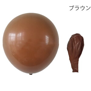 xr[V[ EGfBO o[ 傫 wEKXΉ 45cm F10Zbg a j z[p[eB[ fBXvC Cxg̏ p[eB[ObY }bg ݃J[ 1