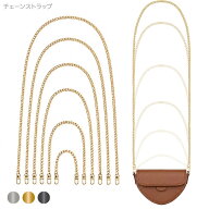 延長チェーン バッグアクセサリー 20cm 40cm 60cm 80cm 100cm 120cm 軽量 カスタム ショルダーストラップ…