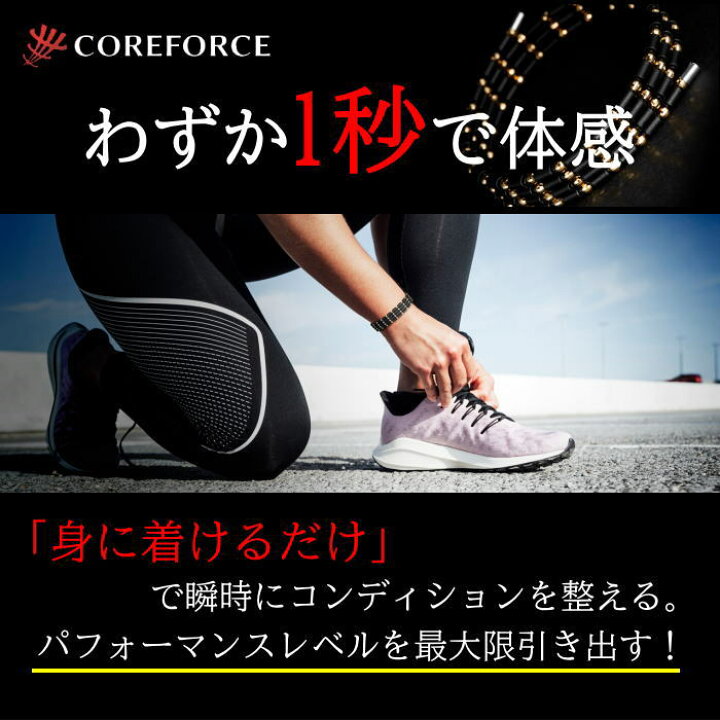 楽天市場】【楽天1位】コアフォースループ サス SUS 70cm 全9色 