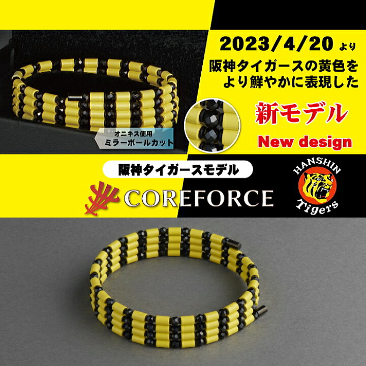 楽天市場】コアフォースループ タイガースモデル 70cmスポーツ  