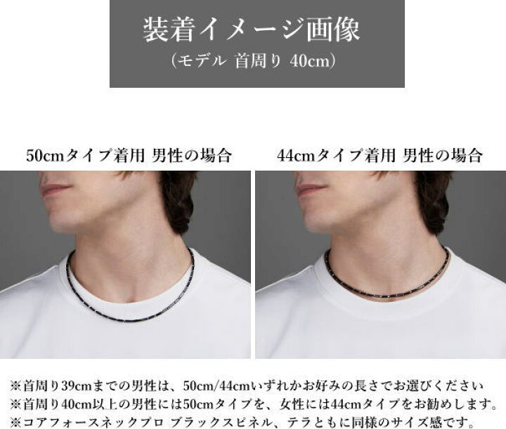 楽天市場】コアフォースネックプロ テラ 44cmスポーツアクセサリー 
