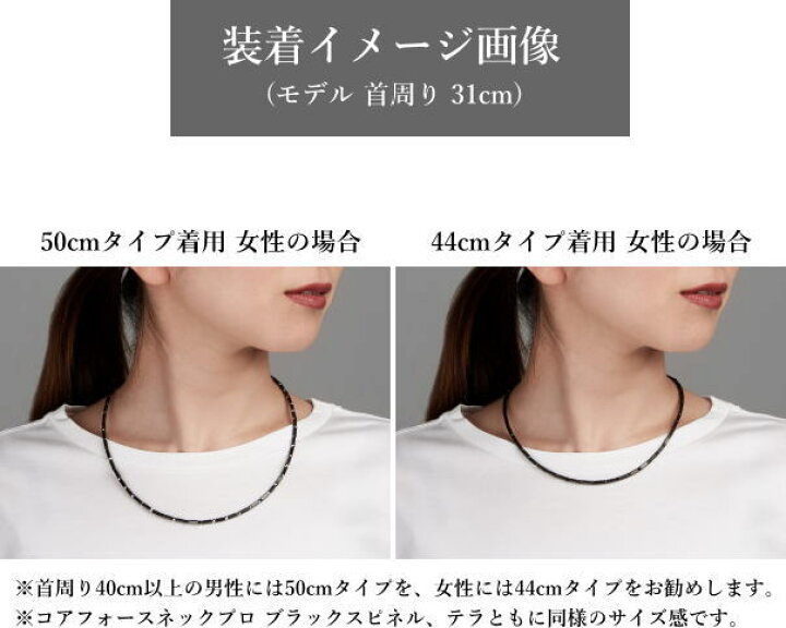 楽天市場】コアフォースネックプロ テラ 50cmスポーツアクセサリー 