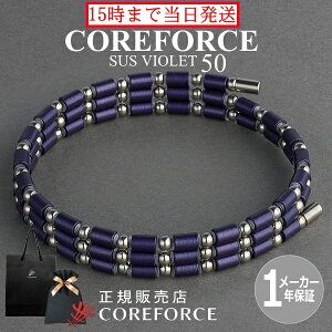 テニスのパフォーマンス向上に新常識 プロ愛用の最新スポーツネックレス・アクセサリーとは