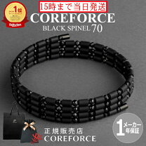 楽天市場】コアフォースループ ブラック cfl70 70cmの通販