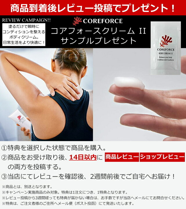 楽天市場】【楽天1位】コアフォースループ ブラック 70cm スポーツ 