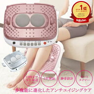 【楽天1位】【即納】【正規販売店】B'flow ビーフロー マッサージ器 管理医療機器 マッサージ機 温風 家…