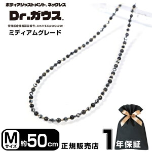 Dr.KEX hN^[KEX ~fBAO[h 50cm MTCY ClbNX 10 K10 ANZT[ N ǗË@ CÊ X|[c AX[g  ؃g X|[cANZT[ 