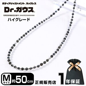 Dr.KEX hN^[KEX nCO[h 50cm MTCY ClbNX 10 18 zCgS[h ANZT[ ǗË@ CÊ X|[c AX[g  ^ X|[cANZT