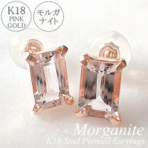 楽天市場】モルガナイト ピアス k18の通販