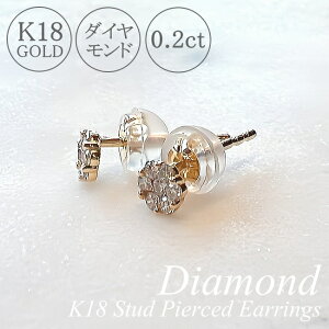 _Ch sAX fB[X _CsAX yv0.2ctz X^bhsAX 18 K18 18K WG[ S[h ANZT[ _C CG[S[h ꗱsAX ꗱ_C n _CsAX 