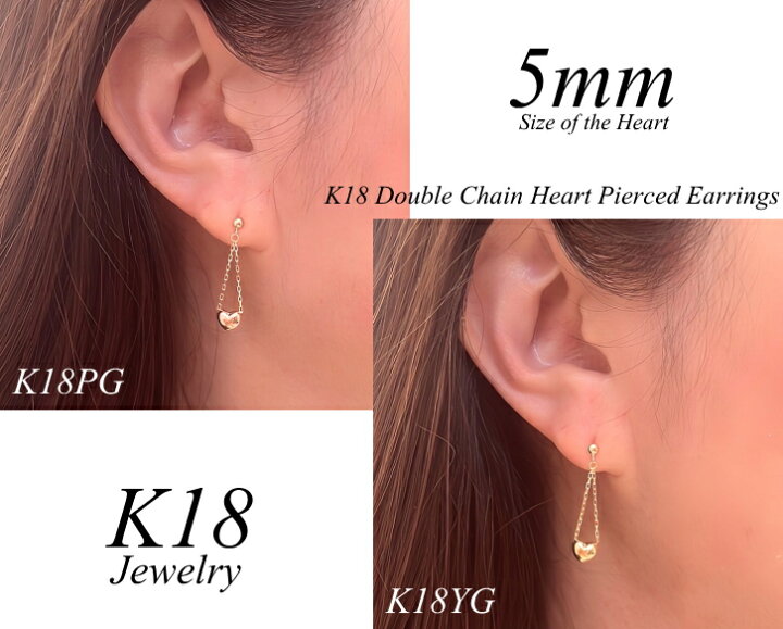 楽天市場】K18 ダブルチェーンハートピアス 5mm 18金 ピアス チェーン 