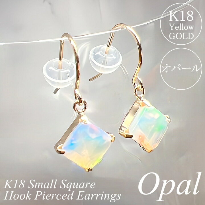 楽天市場】K18 オパール ピアス 18金 ジュエリー フックピアス 