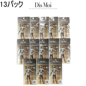 【DisMoi正規販売店】 DisMoiディモアシール 13パック (1,040枚入) レギュラーサイズ 周波数加工 シール