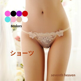 ショーツ 送料無料 レース シースルー スケスケ パンティ ブラック ベージュ ホワイト レッド ピンク ブルー Mサイズ 黒 赤 白 透け感 蝶々 パピヨン バタフライ おしゃれ かわいい クリスマスカラー ギフト セクシー ランジェリー 女性 レディース インナー 下着 TS522
