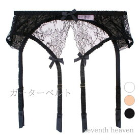 RoseSakura ローズサクラ ガーターベルト 送料無料 ガーター シンプル ブラック ベージュ ホワイト 黒 白 肌色 Mサイズ Lサイズ ゆったり 大きめ 幅広 レース 金具 ゴールド きれい かわいい セクシー ランジェリー 女性 レディース インナー 下着 シリーズ3 GB1023
